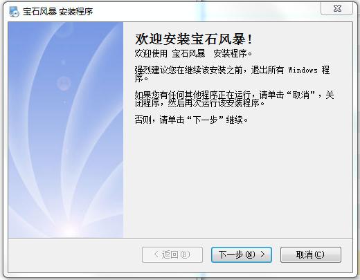 ʯ籩ᱦ