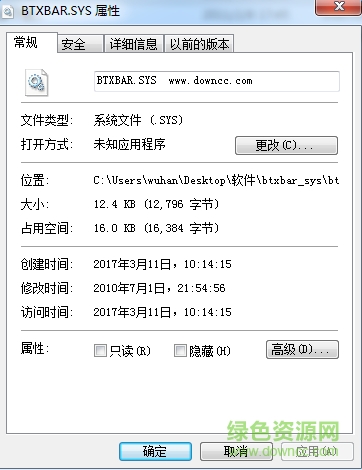 btxbar.sys����