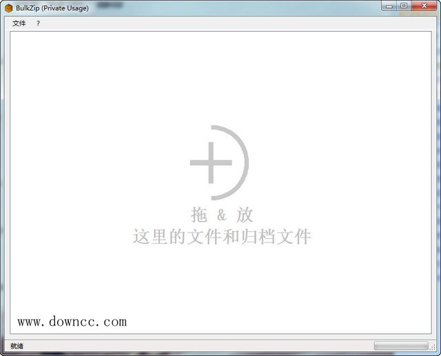 BulkZip(ѹ���鵵����)����