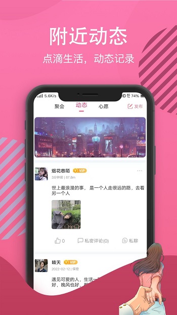 ��ѩ����app����