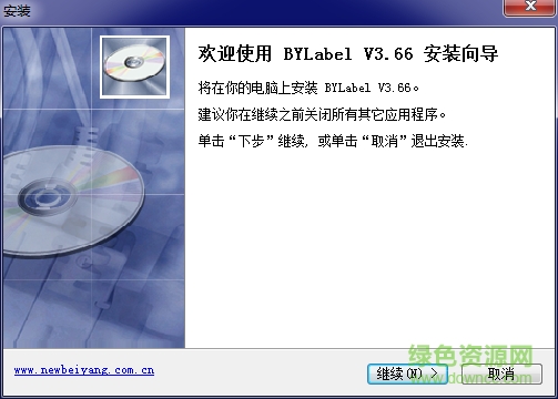 �����������ӡ�����ù���(��ӡ������)v3.66 ���°桷