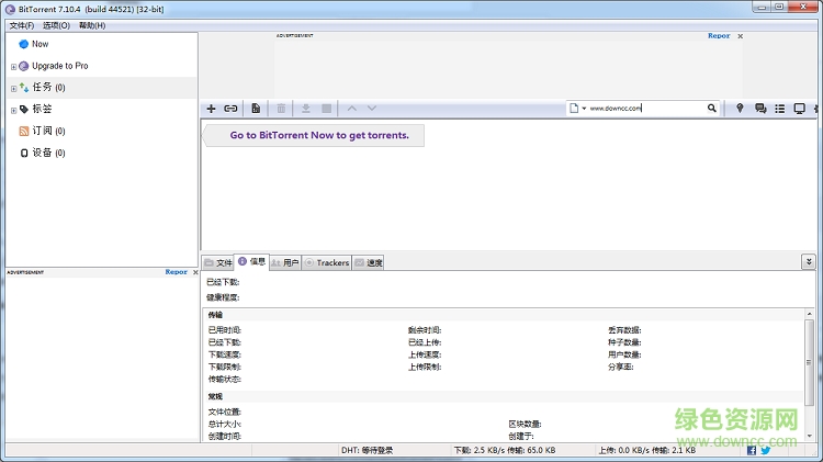 bztTorrent����������