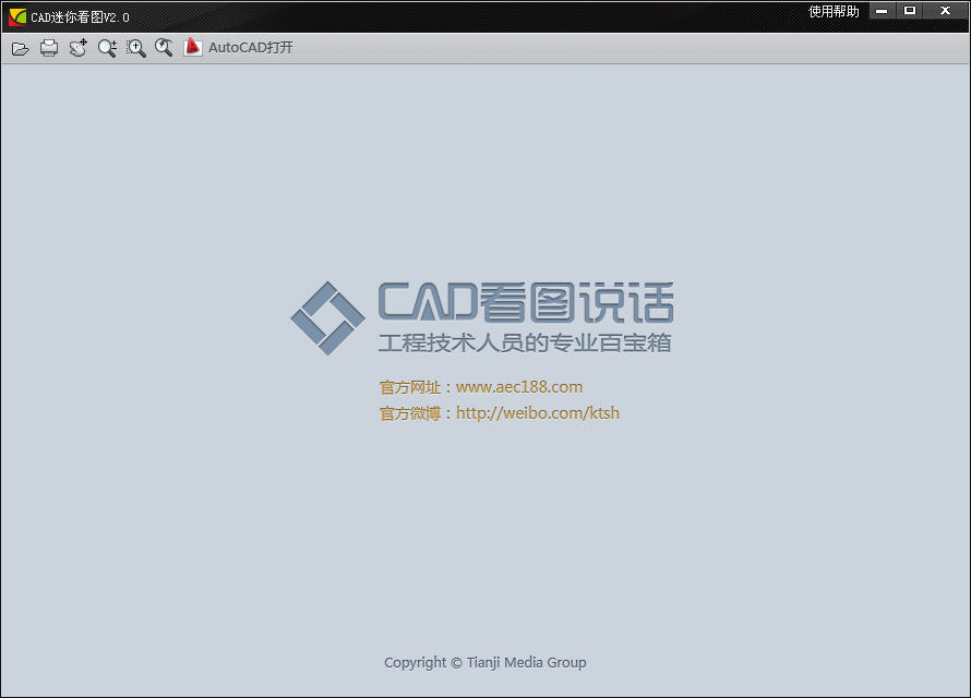 CAD���㿴ͼ(MiniCADSee)����