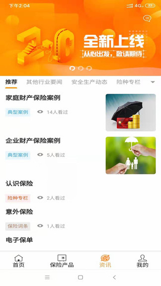 ����e��app����