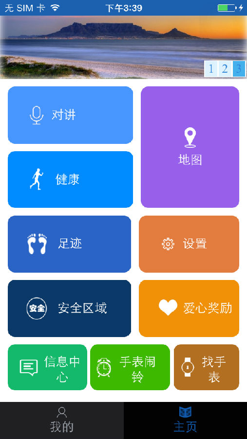carepro��ͯ�����ֱ�����