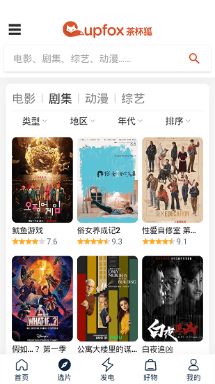 �豭��ƻ���ֻ�������