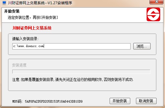 ������֤ȯ���Ͻ���ϵͳv1.27 �ٷ�pc�桷