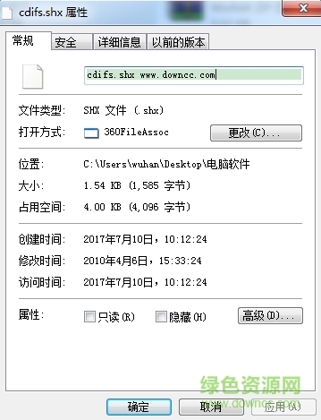 ��cdifs.shx��