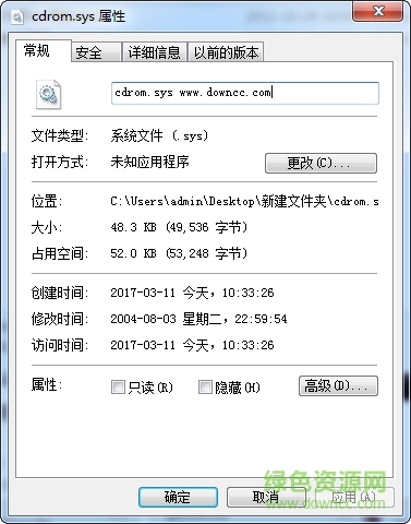 cdrom.sys(�����޸��ļ�)����