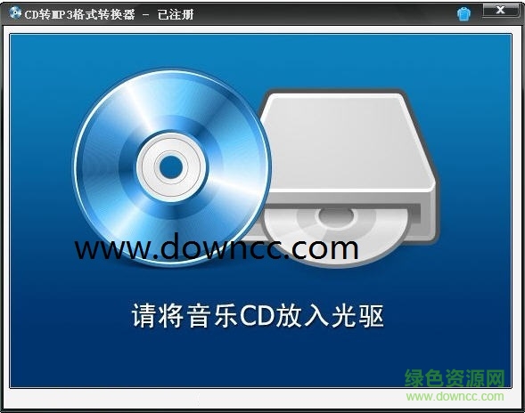 cdתmp3��ʽת�����ƽ������