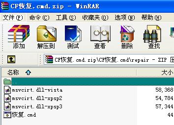 CFָ.cmd