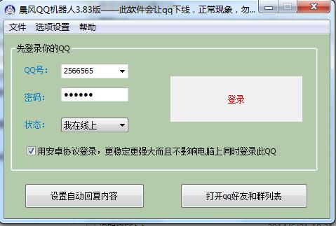����qq�����˲������