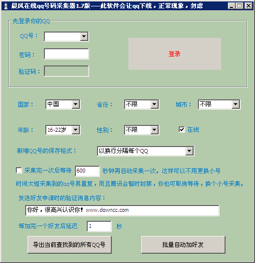 ��������qq����ɼ�������