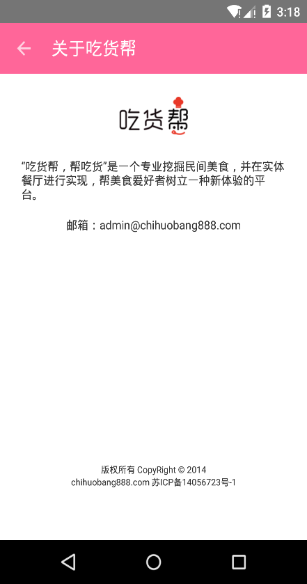 �Ի����̼Ұ�����