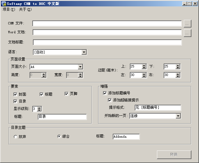 chm2doc���İ汾����