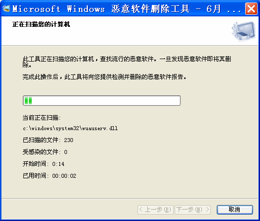 chrome������ж�ع�������