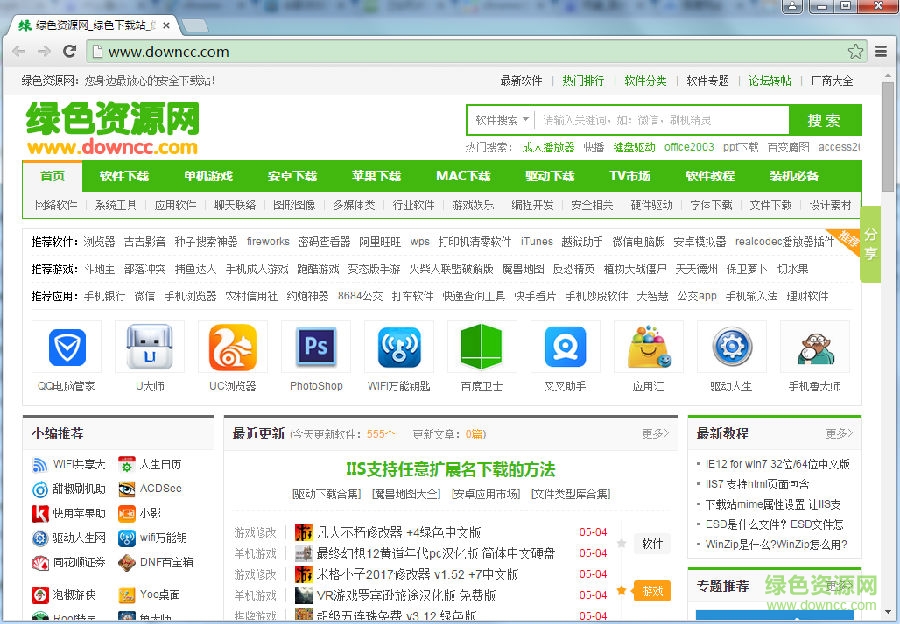 chrome�������˿ȸ��(Google Chrome Canary)����