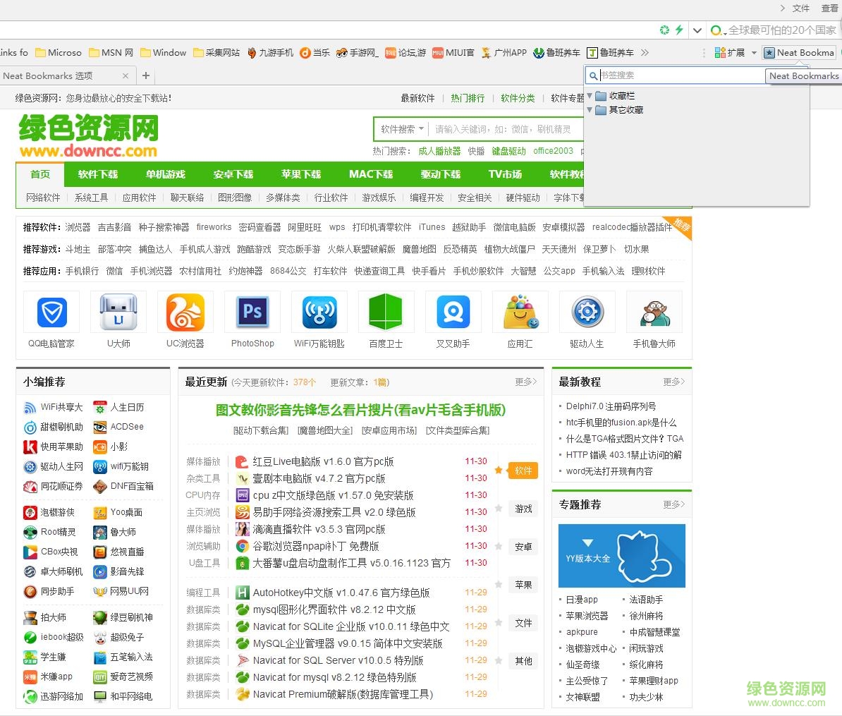 chrome�ղؼв������