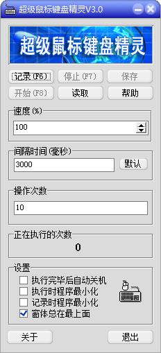 �����������̾���4.0v4.0 ��ɫ��Ѱ桷