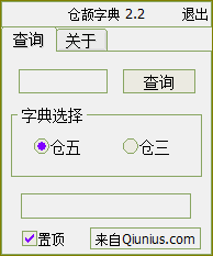 ������뷨�ֵ�����