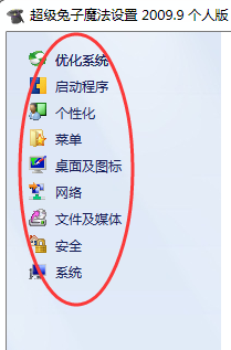 ��������ħ������2009���˰�����