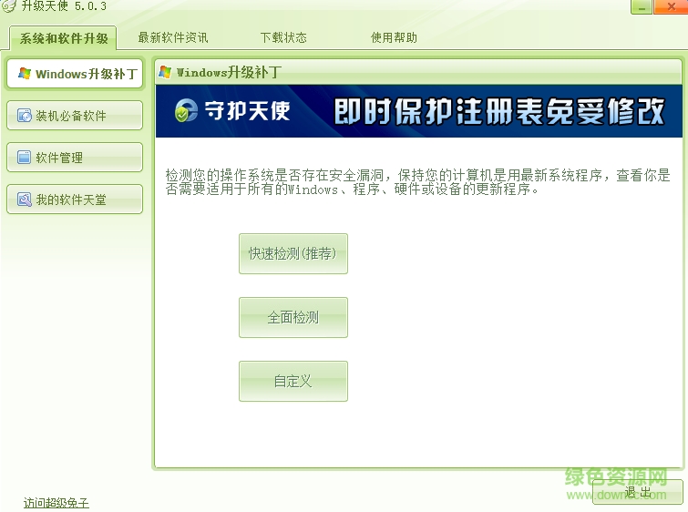 ��������win7������ʹ����