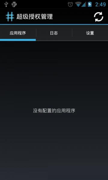 �����û�Ȩ�޲���SuperSU Pro����