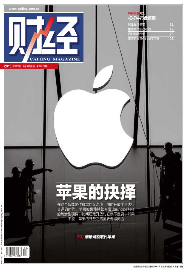 �ƾ���־2015���5�ڸ���PDF������