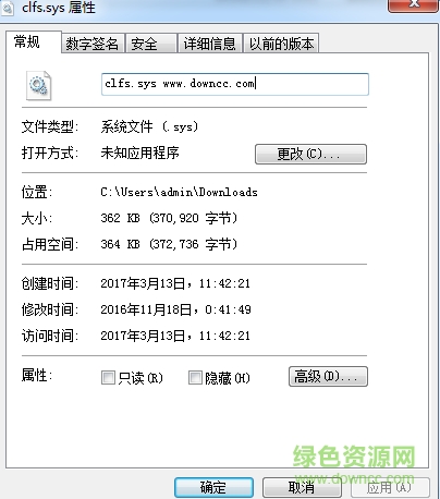 clfs.sys�ļ�����