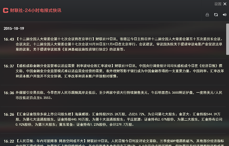 �������籨pc�ͻ�������