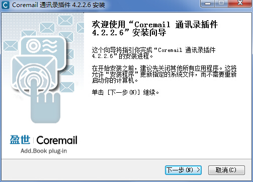 coremailͨѶ¼�������