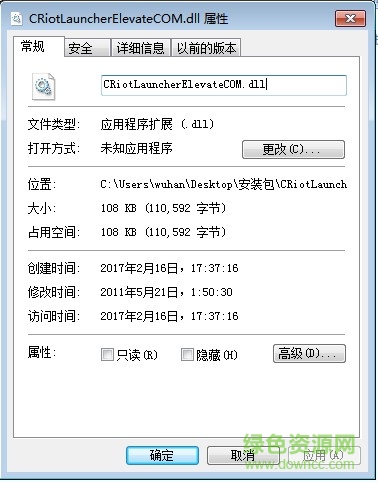 criotlauncherelevatecom.dll�ļ�����
