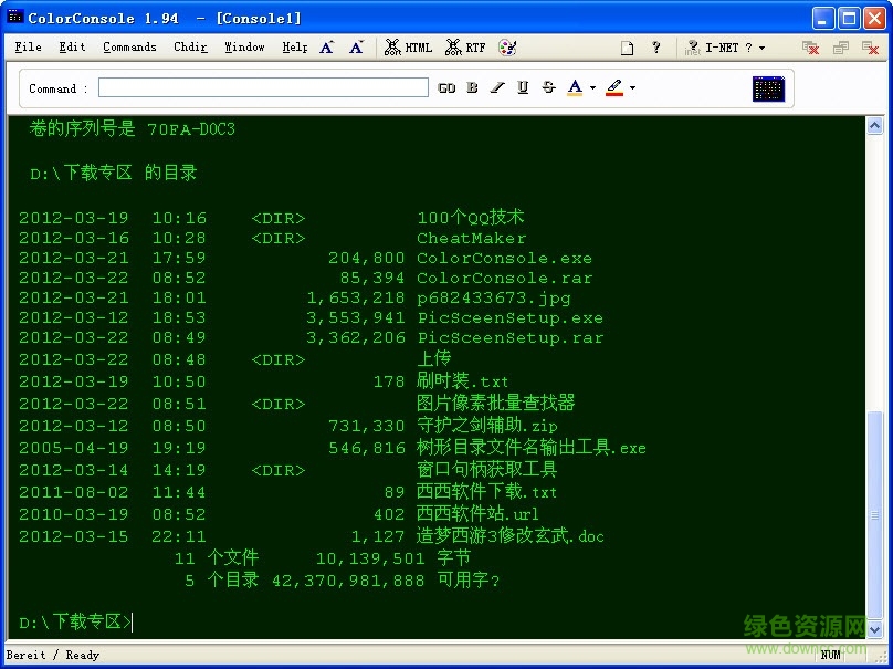 ��ɫ����̨������(ColorConsole)����