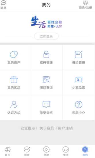 ����ũ������app����