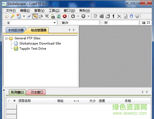 ��cuteftp���İ�v9.0.5.7 ������ɫ�桷