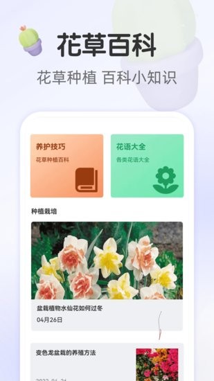 �������ְ�app����