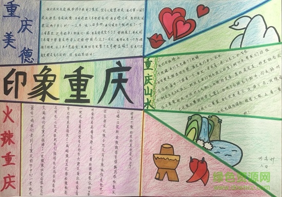 �����ֳ���ͼƬ����Ư������
