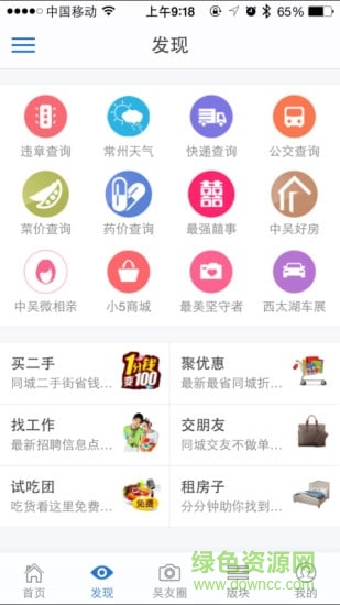 �����������ֻ�������