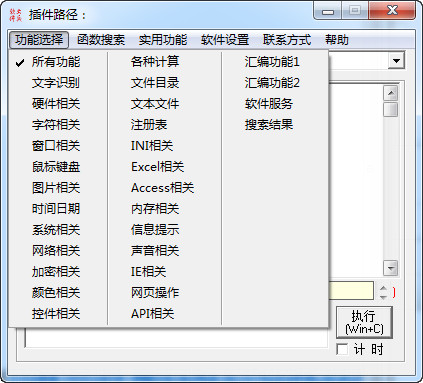 ������(DBSoft.dll)����