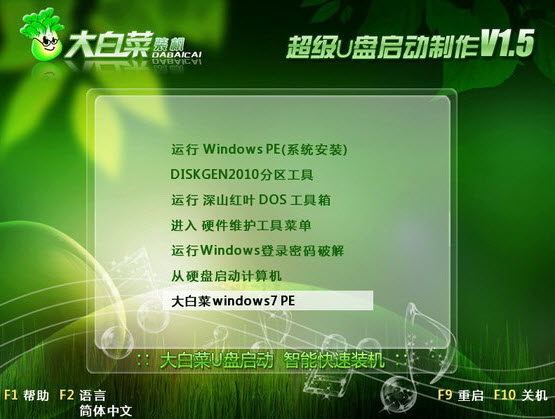��ײ�win7PE��������ISO����