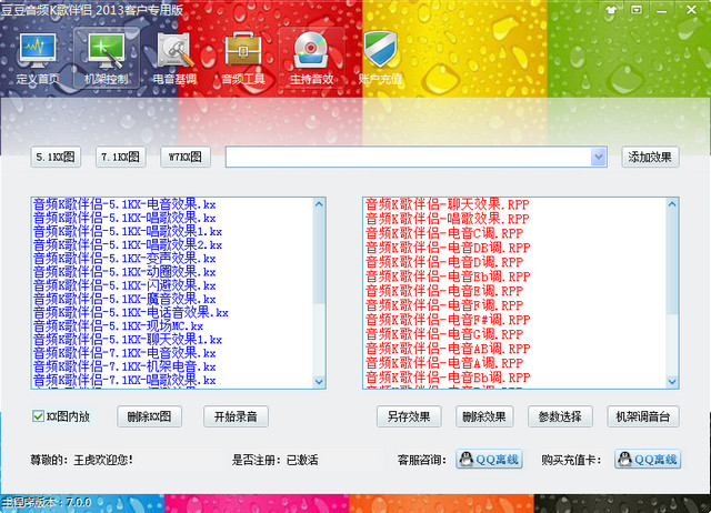 ������ƵK���������