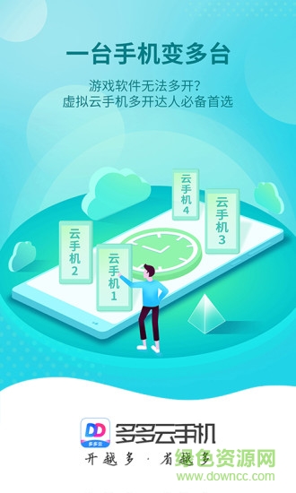 ������ֻ�app����