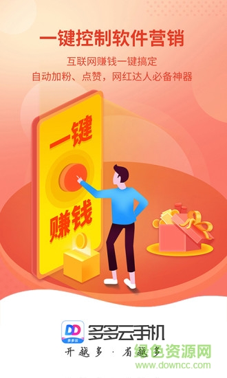 ������ֻ�ƻ���汾����