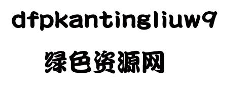 dfpkantingliuw9����
