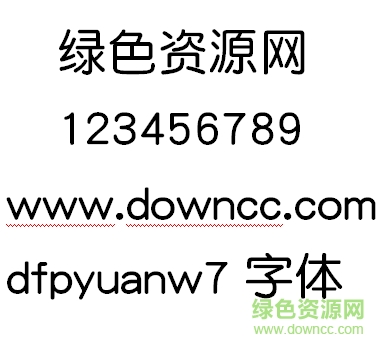 dfpyuanw7��������