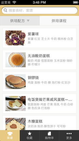 �����Ұ��決iPhone������