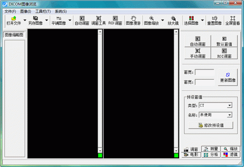 DICOMͼ�������(.dcmͼ��鿴��)����
