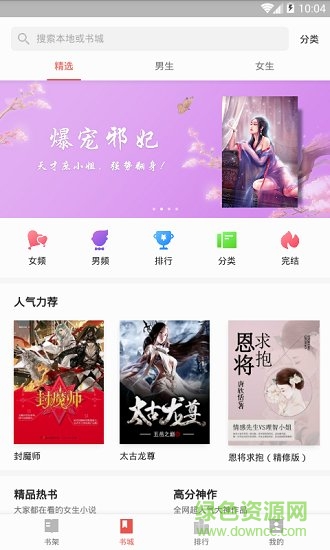 �ü�С˵ios������