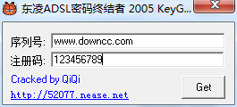 ����adsl�����ս�������