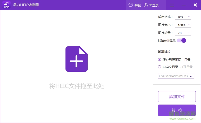 ����heic��ʽת��jpg��������